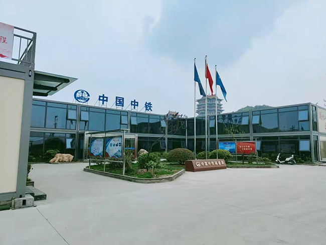 中鐵隧道徐州